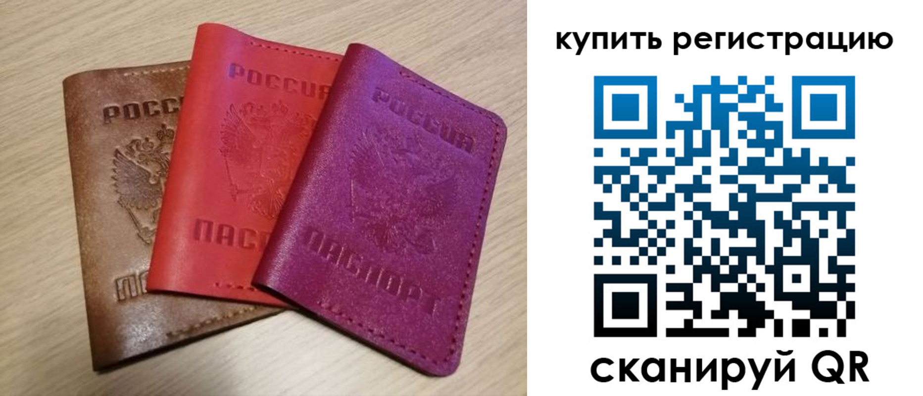 прописка в квартире в Волжске